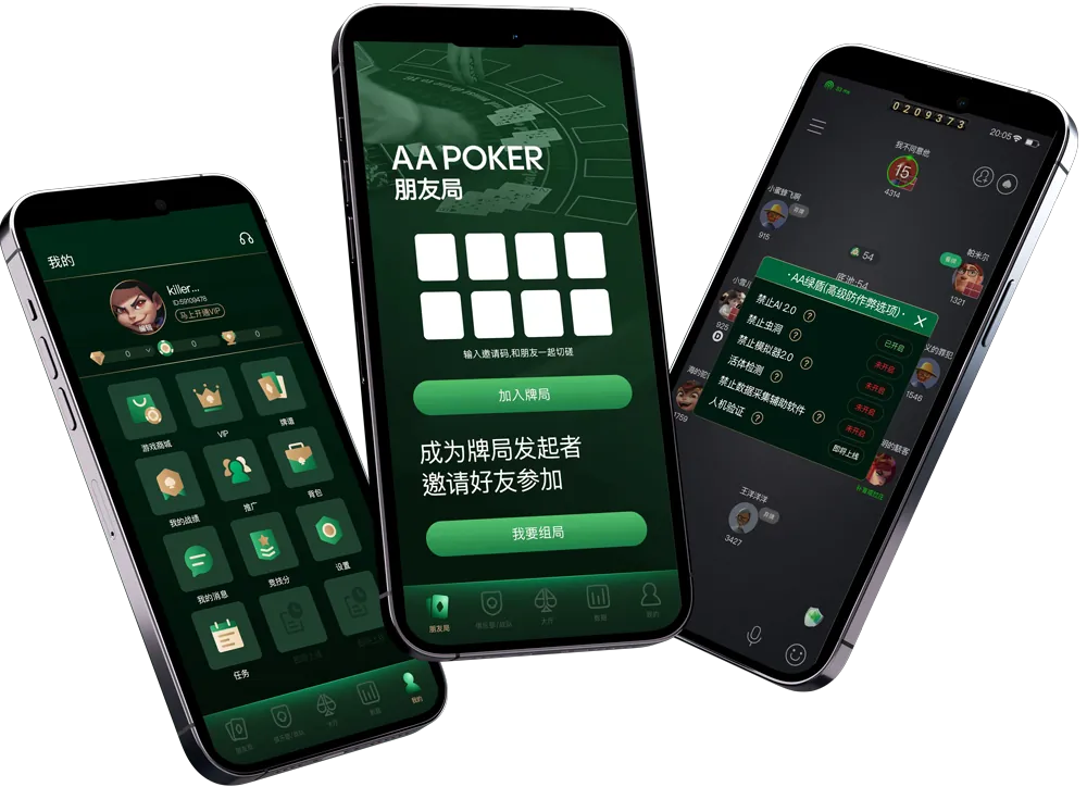 德扑圈客服俱乐部微信
